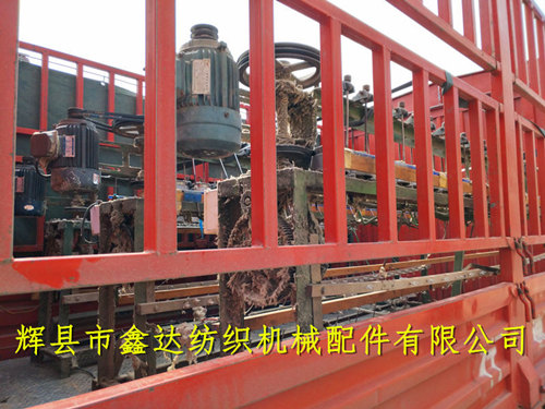 落緯機(jī)、打緯機(jī)、卷緯機(jī)、紆子車
