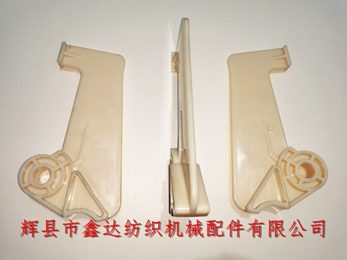 P7100片梭機卷取壓腳911411156 蘇爾壽配件