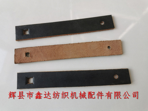 紡織機皮件R17制動桿重錘用皮革牛皮帶條
