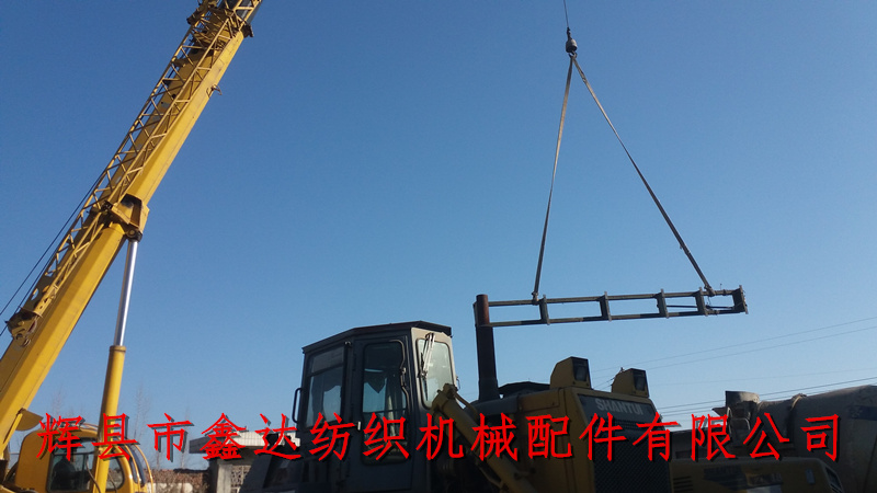 整經機導軌