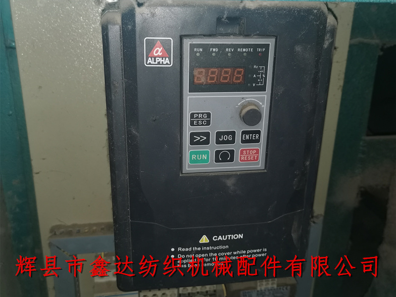 分條整經(jīng)機的阿爾法變頻器