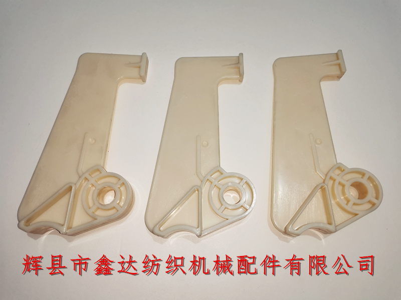 紡織機配件_P7100卷布壓腳_蘇爾壽片梭織機配件