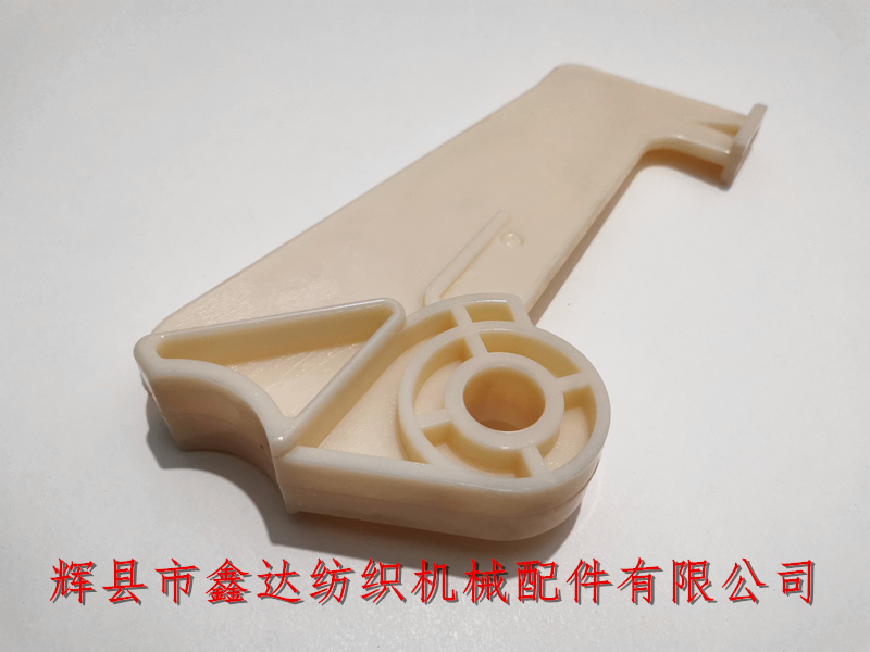 片梭機配件911 411 156卷布壓腳_片梭卷取配件