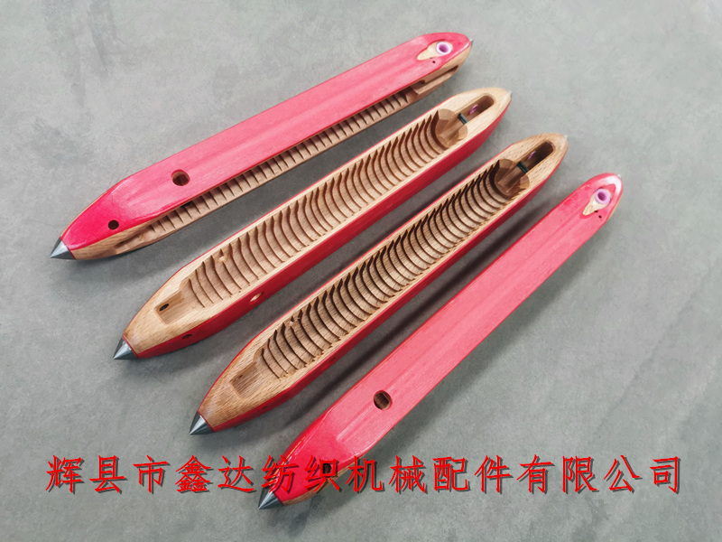 紡織機械配件木梭