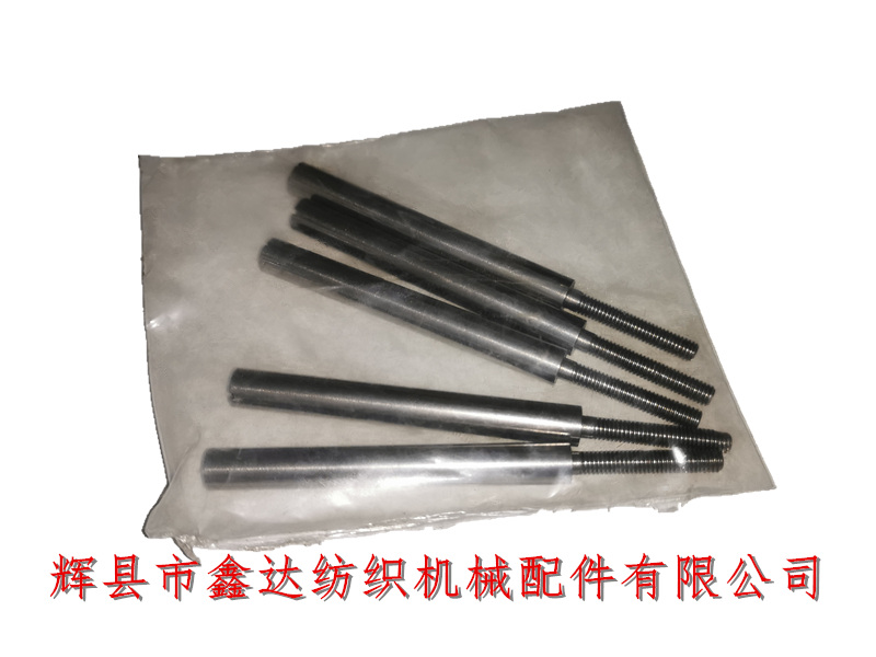 911125141Screw shaft gripper loom machine accessories
