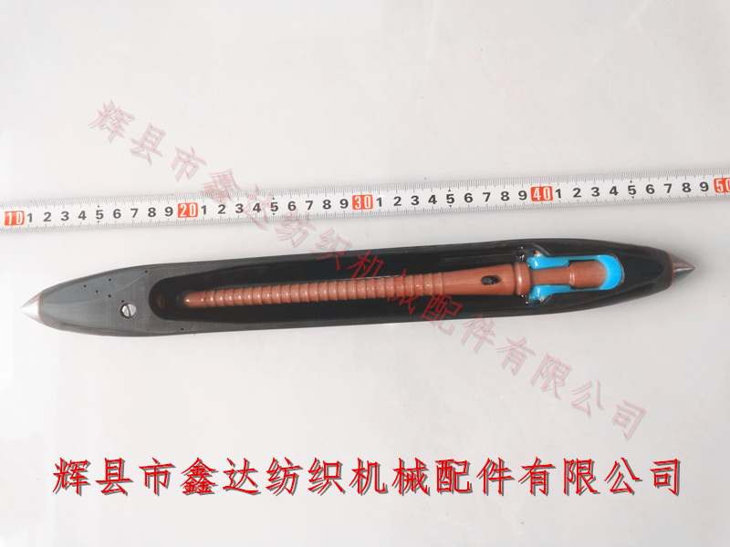 TS-6光電無芯梭370