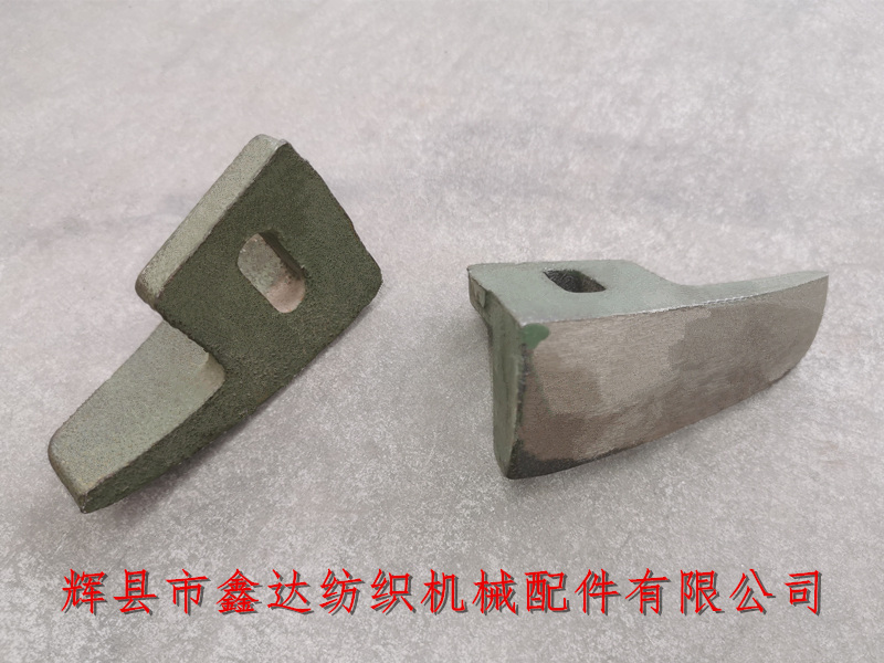 多梭機(jī)配件C-32梭箱元寶鐵