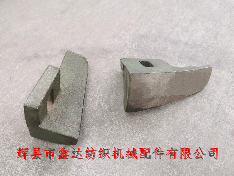 紡織機(jī)械配件C-32梭箱元寶鐵