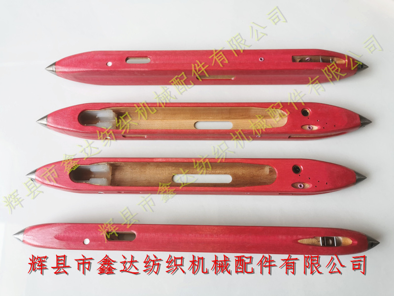 K72 and K274 silk weaving machine shuttles