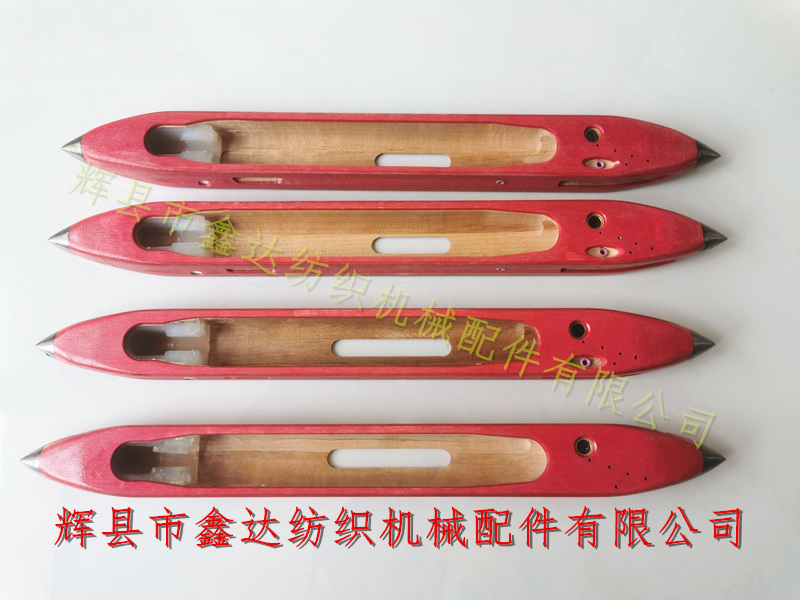 Textile equipment_wooden shuttle_silk loom shuttle