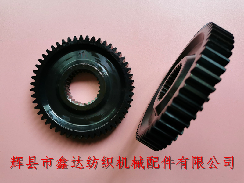 51 Teeth Change Gear Gripper Loom Parts Weaving Machine Accessories
