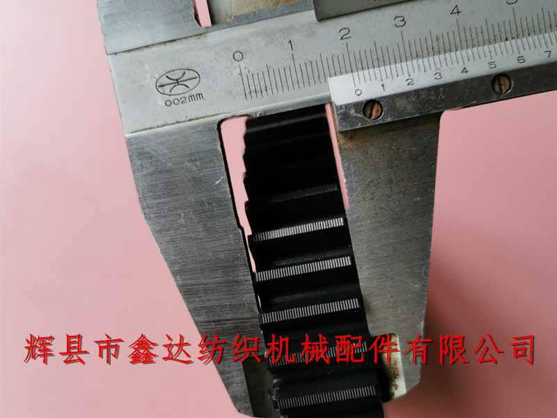 Sulzer PU Projectile Loom Parts Weaving Machine Gear Transformation