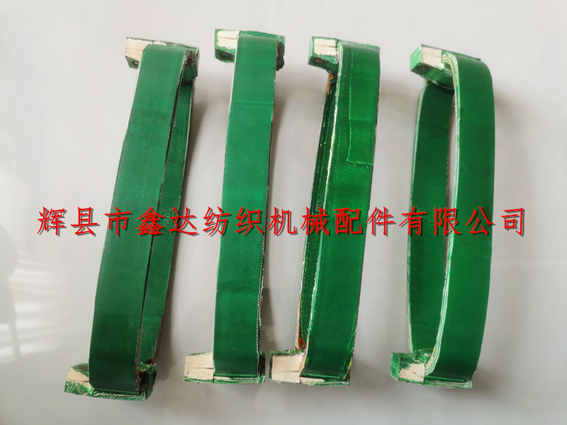 1515K loom buffer accessories 295 rubber buffer