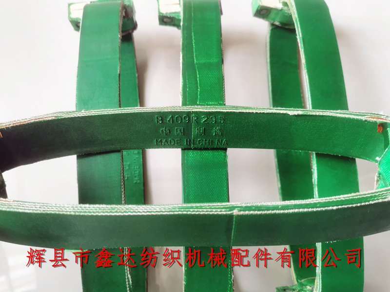 Textile Accessories and Equipment B409 Leather Hoop 295 Leather Ring