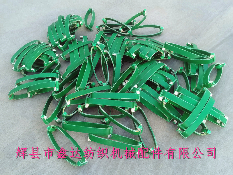 295 Leather Ring Shuttle Loom B409R Buffer Ring Rubber Accessories