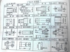 SP機(jī)外送經(jīng)簡圖（圖冊、圖紙）