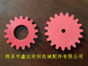 織帶機(jī)配件梭座用紅鋼紙齒輪（大孔、小孔）
